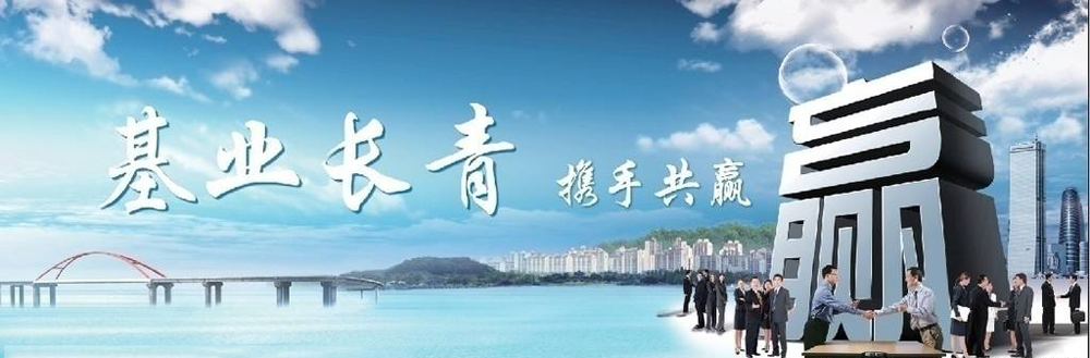 浙江省苍南鳌凌无纺布制品厂